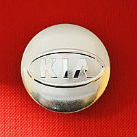 Ковпачок заглушка для диска в диск Kia Кіа k (58/50 мм)