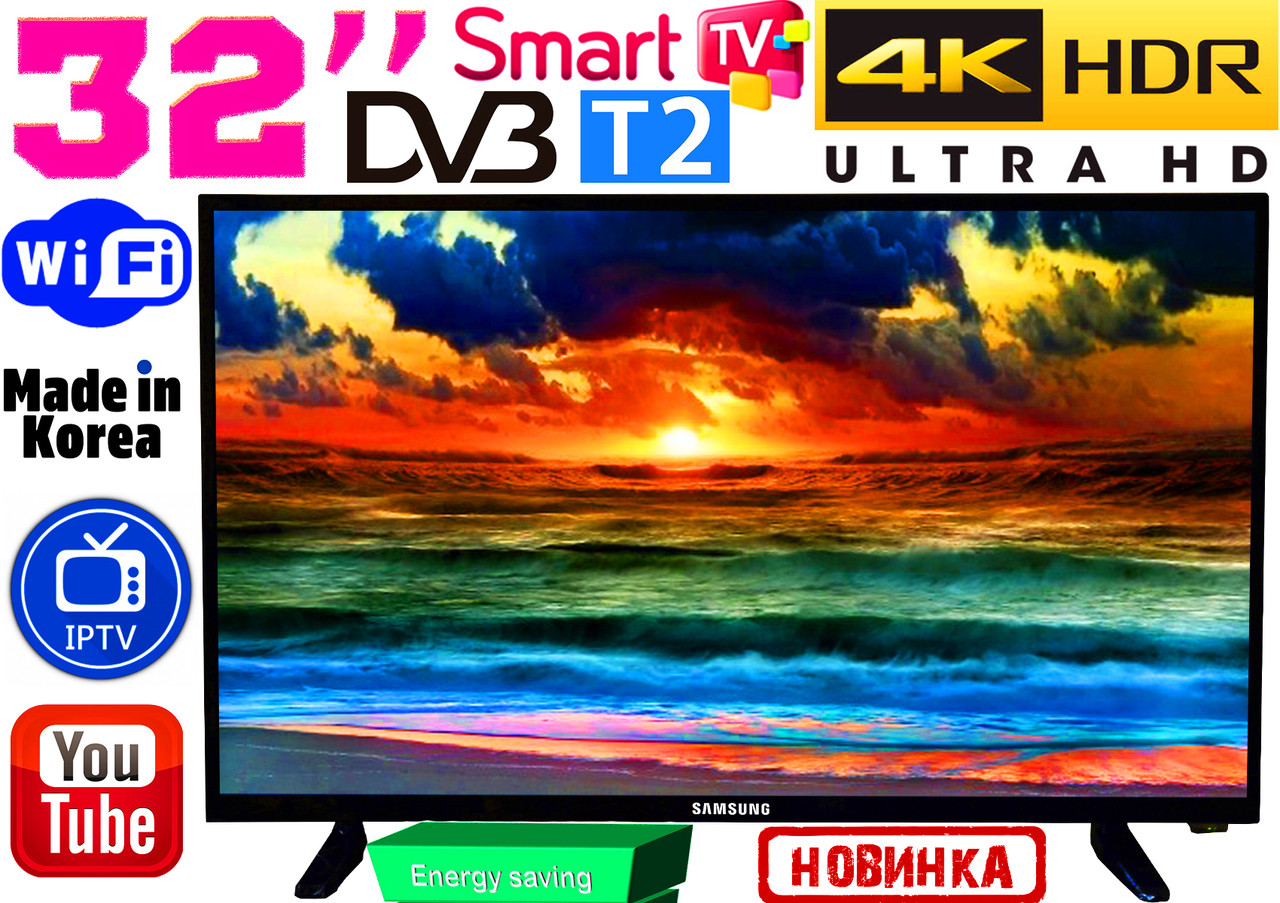 НОВІ телевізори Samsung SmartTV Slim 32" 2/16GB 4K 3840x2160, 8Gb, LED, IPTV, Android, T2, WIFI, USB, КОРЕЯ