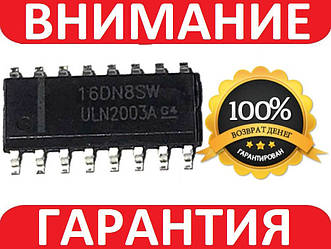 Мікросхема ULN2003A