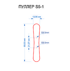 Пулер шкіряний S5-1 кайзер колір 15-4307 світло-синій Tradewinds TPG