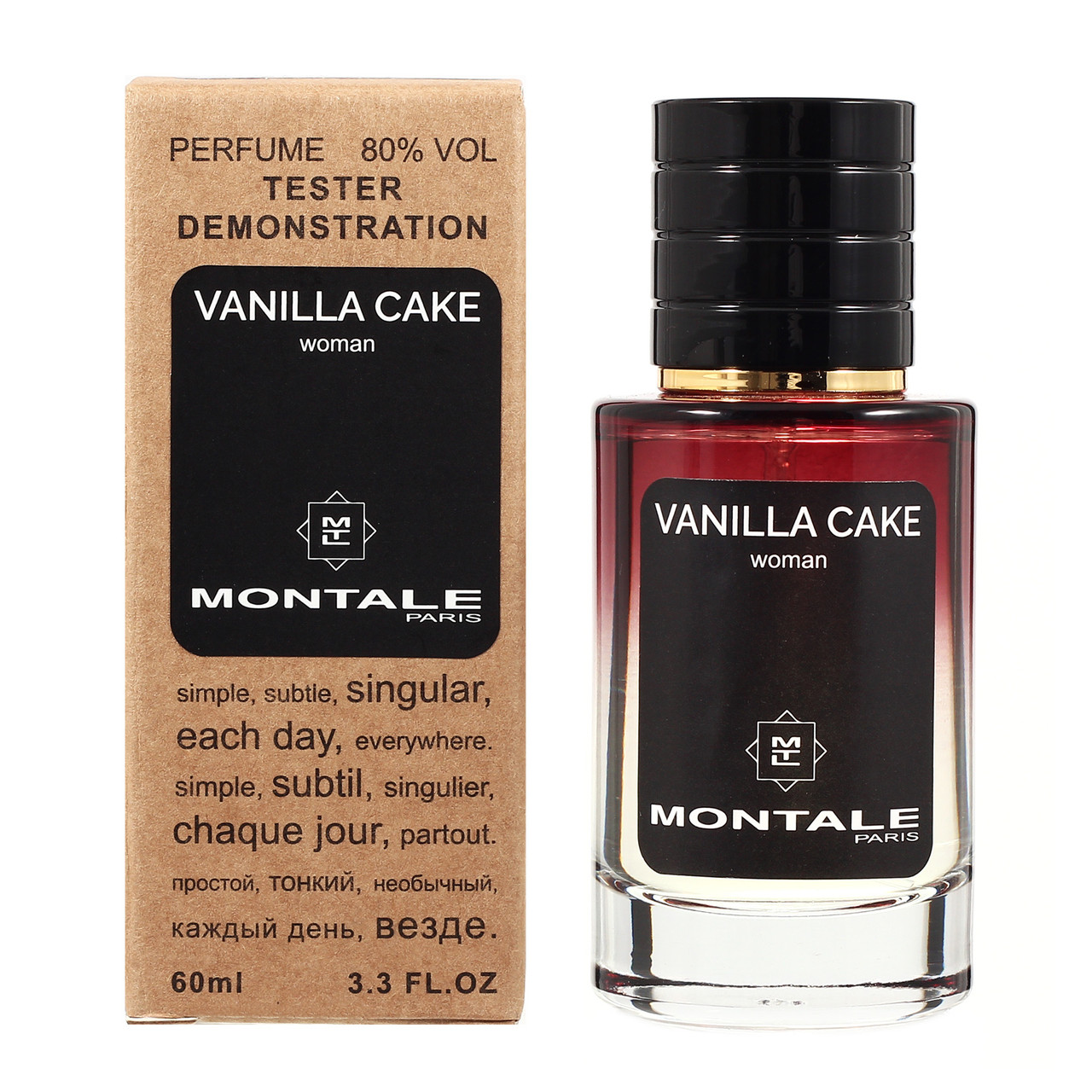 MONTALE Vanilla Cake TESTER LUX, женский, 60 мл: продажа, цена в ...