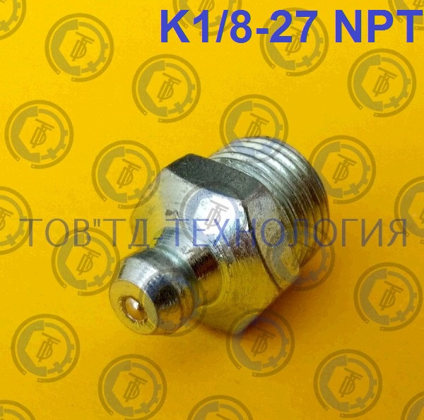 Прес-оливка за ГОСТ 19853-74, DIN 71412 М1/8-27 NPT