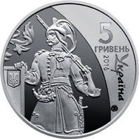 Козацька держава монета 5 гривень, фото 2