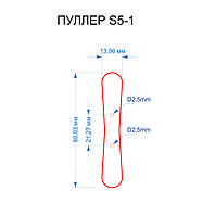 Пуллер кожаный S5-1 кайзер цвет 19-1118 коричневый