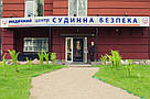 Проектування медичних центрів, фото 10