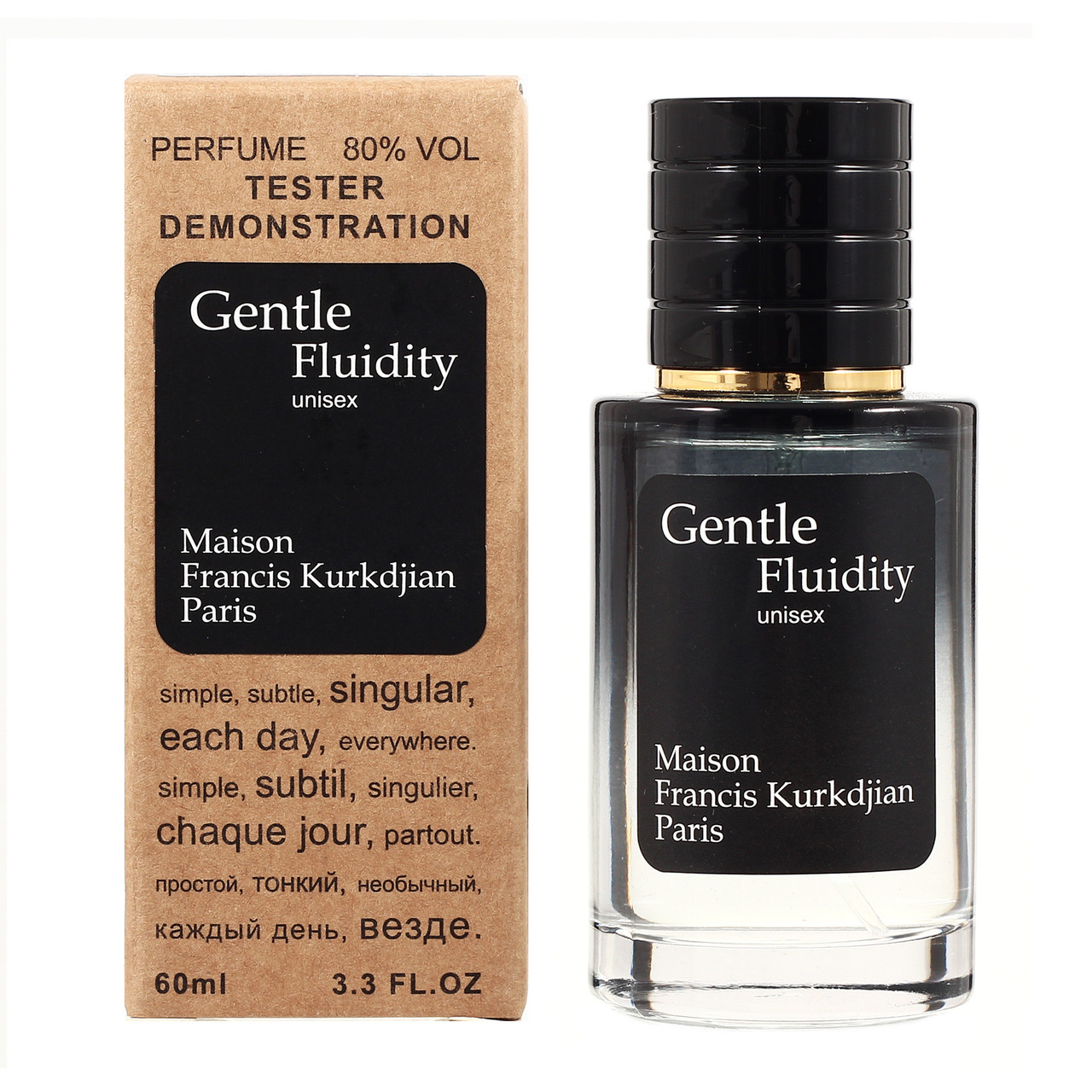 MAISON FRANCIS KURDKJIAN Gentle Fluidity TESTER LUX, унисекс, 60 мл