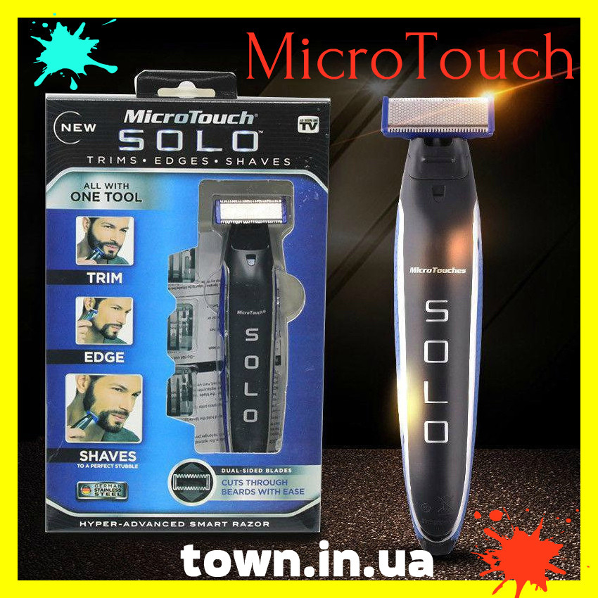 Тример Micro Touch Solo.Бритва для чоловіків