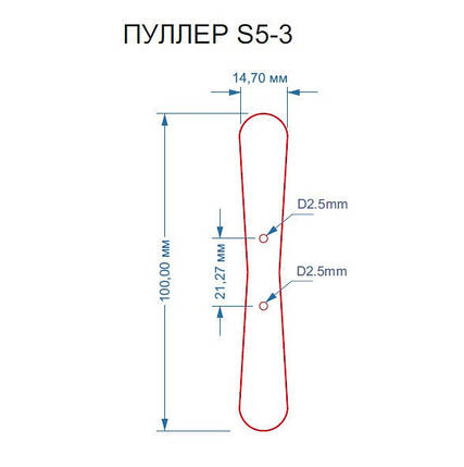 Пулер шкіряний S5-3 Алькор 19-1314/450 темно-коричневий, фото 1