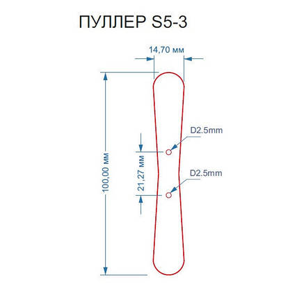Пулер шкіряний S5-3 Алькор 18-1148/200 коричневий, фото 1