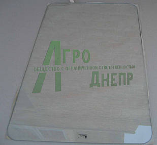 Скло дверей ЮМЗ верхнє 847*625 45Т-6708019