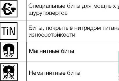 27 Професійні біти і набори біт торгової марки Hitachi HiKOKI