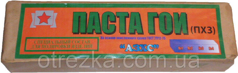 Паста ГОЇ 1 кг.