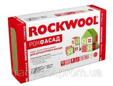 Базальтова плита Rockwool ROCKФАСАД