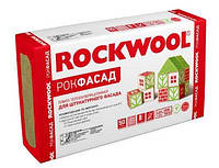 Базальтова плита Rockwool ROCKФАСАД