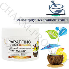 Холодний крем-парафін Elit-Lab 300ml Піна Колада