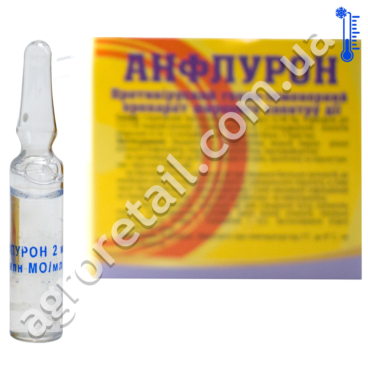 Анфлурон 10 ампул по 2 мл, ціна 201 грн - Prom.ua (ID#939272535)