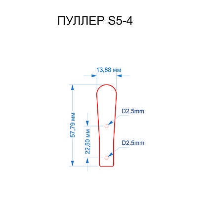 Пулер шкіряний S5-4 крейзі колір 19-4013 темно-синій, фото 1