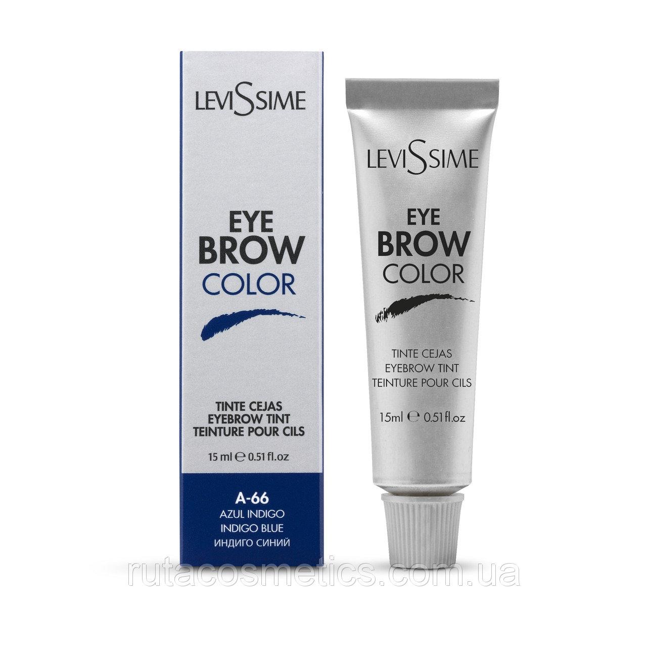 LEVISSIME EYEBROW COLOR INDIGO BLUE A-66 15ml