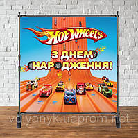 Банер 2х2м "Хот Вілс / Hot Wheels" блакитний фон - Фотозона (вініловий) на день народження