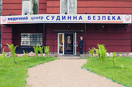 Проект реконструкції приміщення під медичний центр "Судинна безпека" у м. Київ по вул. Бориспільська. 
Спеціалізація – терапія, сімейна медицина, ендокринологія, УЗД, фізіотерапія, невропатолог, кардіолог, офтальмолог, масажний кабінет.