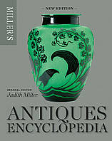 Подарочная литература. Miller's Antiques Encyclopedia.Judith Miller