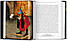 Видатні художники. Hieronymus Bosch. Complete Works. Stefan Fischer, фото 4