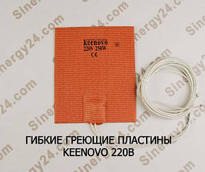 Підігрівач двигуна Киново, 220B