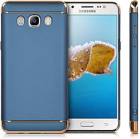 Чохол 360 для Samsung Galaxy J5 J510 2016 синій