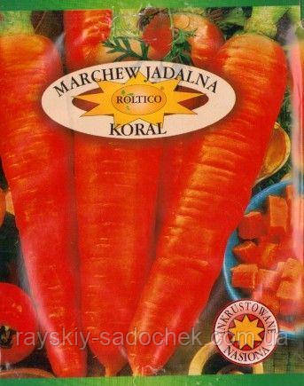 Насіння моркви «Roltico» Долянка 20 г (Польща), фото 1