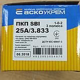 Пакетний Перемикач типу ПКП SBI 25А/3.833 (1-0 2 полюси), фото 3