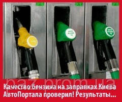 Прийдешні зміни в процедурі ТО автомобілів в Україні