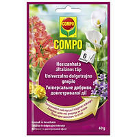 Добриво універсальної тривалої дії 40 г Compo Німеччина