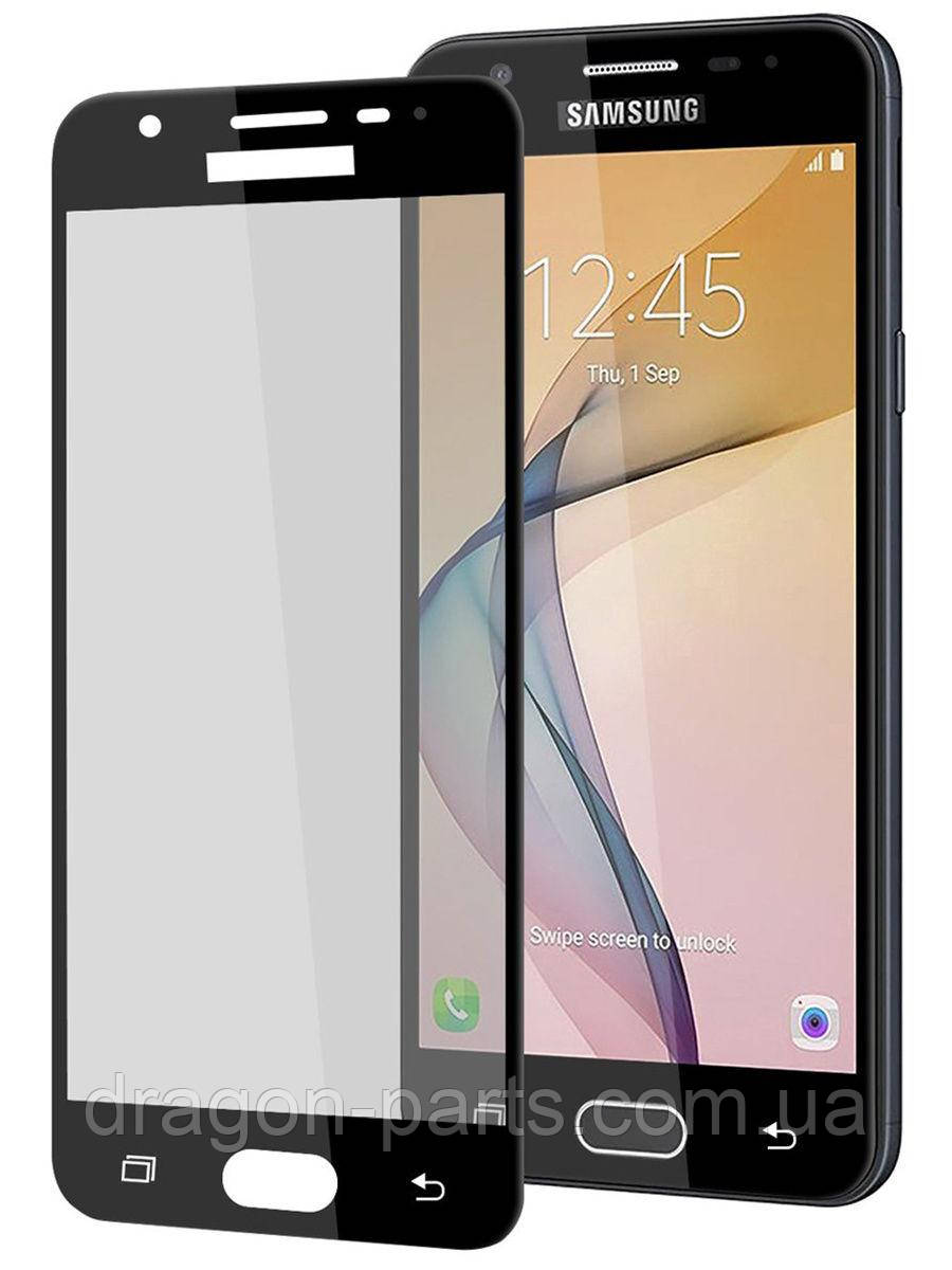 Захисне скло 2.5 D для Samsung Galaxy J5 Prime G570 2017