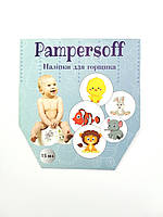 Многоразовая наклейка обучающая в горшок Pampersoff, 5шт