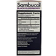 Сироп з чорної бузини, оригінальна формула, (230 мл) Sambucol, фото 3