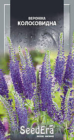 Вероніка колосовидна багатор. 0,1 г SeedEra