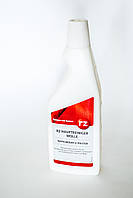 RZ 451 — основний очисник текстильних покриттів