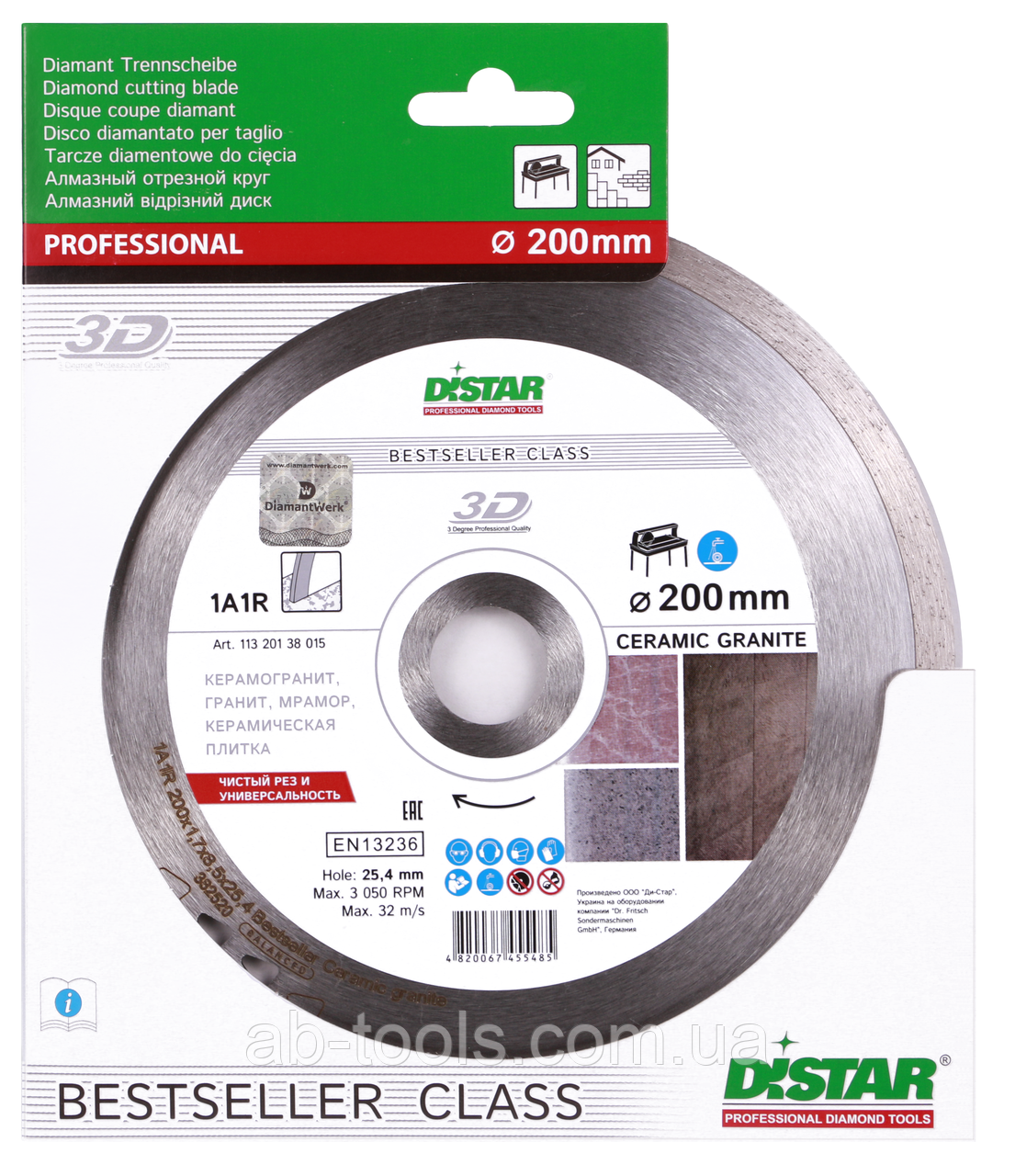 Алмазне коло 200/1,8/25,4 DISTAR мокроріз BESTSELLER CERAMIC GRANITE, фото 1