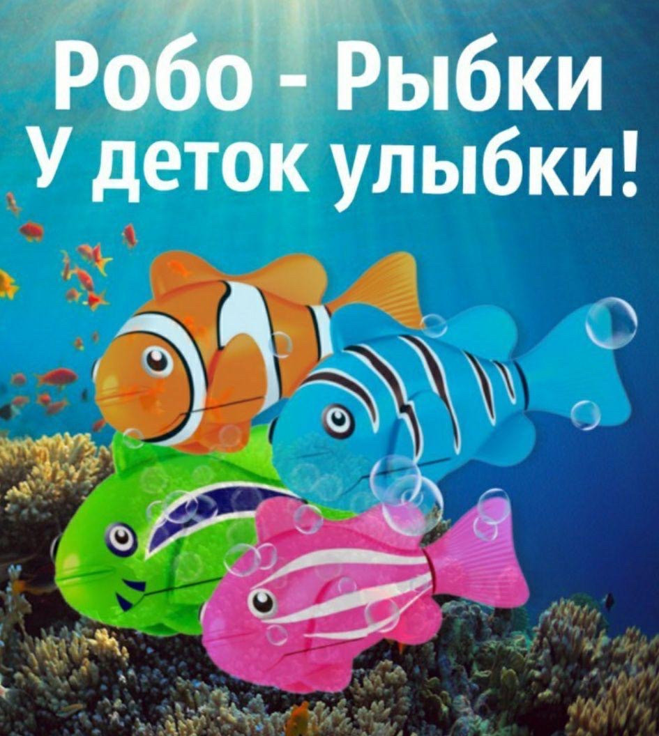 Robofish робо рибка імітує рух живих риб під час занурення у воду - фото 4 - id-p972487905