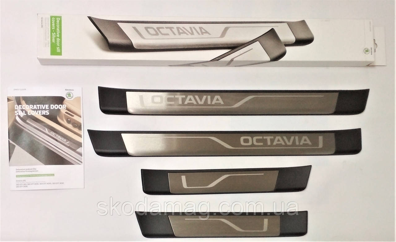 Оригінальні чохія накладки на пороги к-т 4 шт Шкода Октавія А7 Octavia A7 з хром SkodaMag 5E0071303A