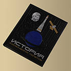 Історія космічних польотів, фото 2