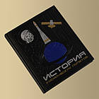 Історія космічних польотів, фото 5