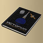 Історія космічних польотів, фото 8