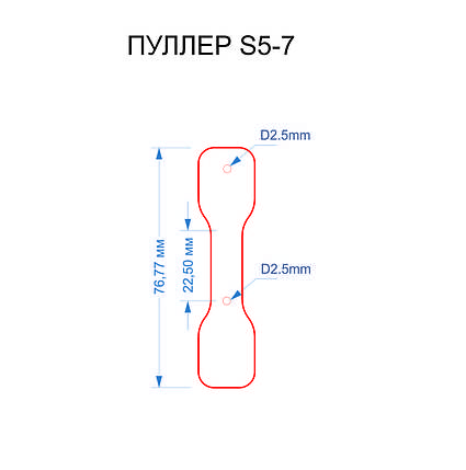 Пулер шкіряний S5-7 крейзі 19-5920 зелений, фото 1