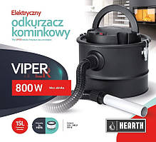 КАМИННЫЙ ПЫЛЕСОС HEARTH VIPER 800 W