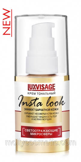 Тональний крем Luxvisage Insta Look