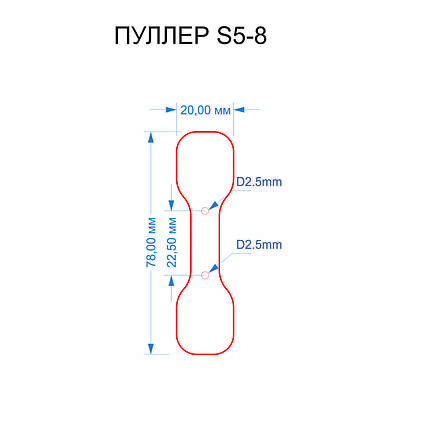 Пулер шкіряний S5-8 кайзер 19-1220 капучино, фото 1