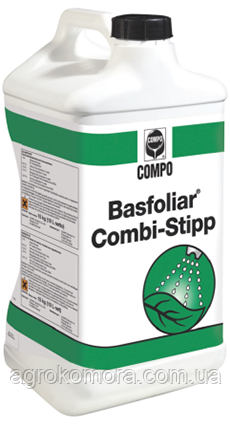 Басфоліар Комбі Стіпп СЛ, 10 л / Basfoliar Combi-Stipp, СОМРО EXPERT, фото 1
