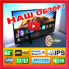 Телевізор Philips 43PUS6754 (4K UHD, Smart TV, Ambilight 3, 1200 PPI, IPS, HDR10+, T2, S2, Dolby Atmos 20Вт)