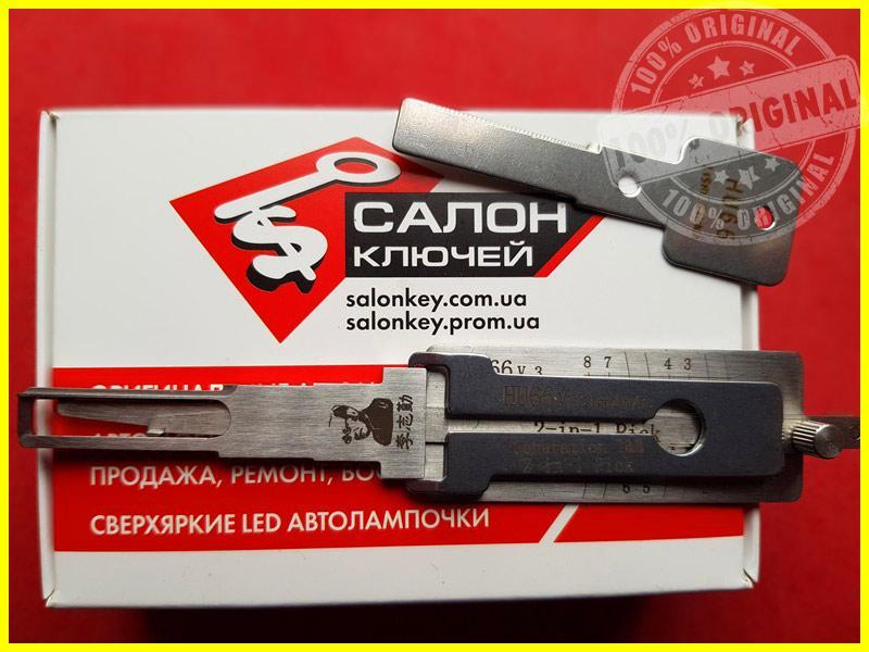 LISHI HU66 v.3 Generation 1&2 2-in-1 Pick VAG 2000-2015